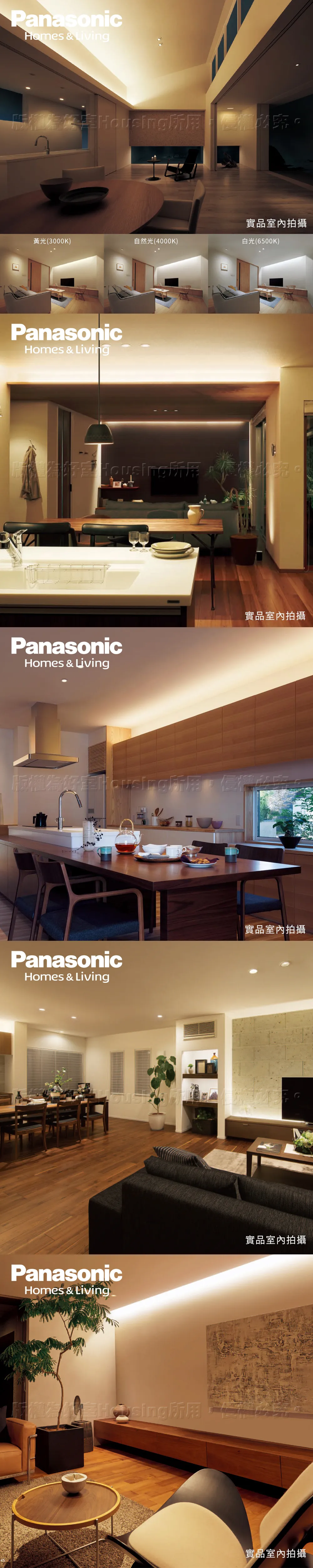 Panasonic國際牌1呎2呎4呎led支架燈t5 支架燈層板燈一體成型兩年保固間接照明