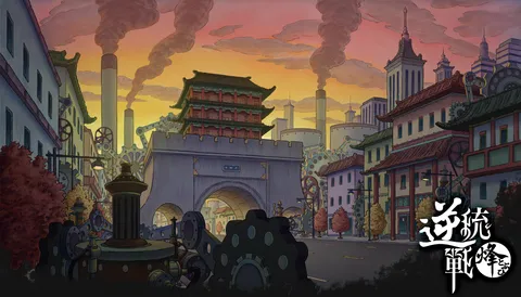 満洲│『逆統戦：烽』公式サイト