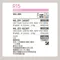 〖鹿屋燈飾 台中指定代理〗ODELIC WL251823RT 飛碟圓弧乳白調光吸頂燈｜日亞LED｜五年保固｜歐德立克