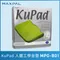 KuPad™ 爽酷墊 人體工學  護腰坐墊 不鏽綱纖維 涼爽 易潔 防潑水 防靜電 台灣製造 ｜MPG-B01