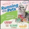 【單罐】Running Pets毛孩快跑 貓罐頭《鮮蝦/蟹腳/吻仔魚》健康低脂、含膳食纖維
