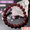 🌸貞緣水晶飾品🌸AR032星光石榴石手鍊9+mm