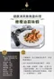 【金獎好油】希臘ACAIA 特級初榨冷壓橄欖油(250ML)葡萄柚佛手柑風味