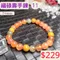 🌸貞緣水晶飾品🌸AS015福碌壽手鍊7+mm
