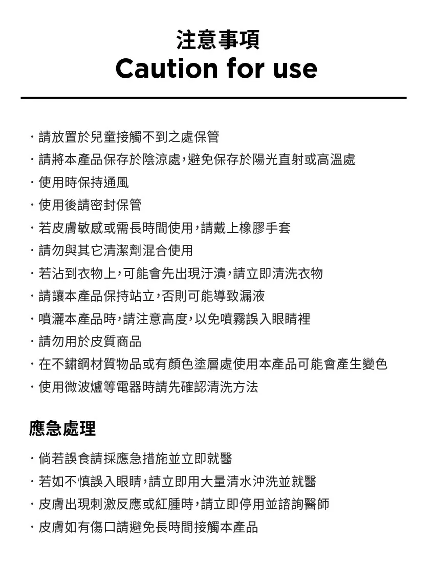 LIFE 廚房零油泡沫清潔劑500ml
