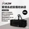 [ KZM ] 軍規系統裝備收納袋86L｜K21T3B05