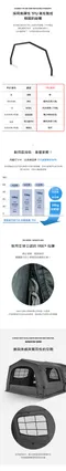 [ KZM OUTDOOR ] T250延伸帳 │ K251T3T30 配件 充氣帳  露營帳篷 客廳帳 隧道帳