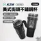 [ KZM ] 美式街頭不鏽鋼杯 K25T3K03