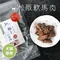 松阪軟馬肉
