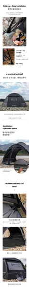 [ KZM OUTDOOR ] 黑武士六角客廳帳｜四人帳 客廳帳 黑帳 球型帳 黑化風格 球帳 FINAL SALE