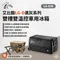 全新黑灰色 [ JUZ-COOL艾比酷 ] 雙槽36L壓縮機行動冰箱│D系列 戶外冰箱 車露 車宿 LG-D36