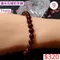 🌸貞緣水晶飾品🌸AR030星光石榴石手鍊7+mm
