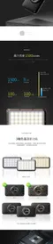 霧面灰［N9 LUMENA］LUMENA2 行動電源照明LED燈