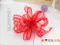 PO-K952 中銀蔥五彩蔥邊手拉花 10mm (PO-K952 Pull Bow Ribbon W/ Iridescent Thread 10mm )