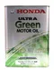HONDA ULTRA GREEN 0W10 HYBRID 本田 日本原廠超節能機油 4L