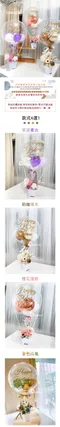 氣球送禮：永生花透明泡泡禮物組+贈客製化透明卡片(款式四選一) [DW0528004]