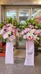 C1-12│高架花籃│新北市花店│蘆洲花店│開幕誌慶│敬輓│訂花│送花