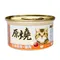 【喵村食堂😊】原燒除毛球貓罐80g★貓罐頭 化毛★