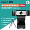 【羅技 Logitech】 C930e C930c 高階視訊鏡頭 網路攝影機 Webcam 會議 麥克風