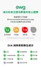 DIA 純粹柔軟精(補充包)1700ml