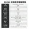 [ GOODGOODS ]  折疊式200W多機能攜帶型太陽能充電板