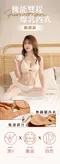 機能雙提爆乳內衣/薄杯內衣-細肩款