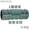 HATACHI羽立工業RelaxingWork台灣製按摩滾筒NH3840(兩種硬度;立體EVA顆粒;可用頸肩腰背臀腿)