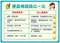 不鏽鋼可掀扶手帶輪洗澡便盆二用椅