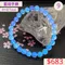 🌸貞緣水晶飾品🌸AB038高貨藍珀手鍊6+mm/6+近7mm