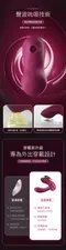 JIUUY┃吉娜雙重高潮穿戴震動器