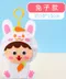 DIY動物掛飾-現貨商品/預購商品