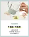 Hug 防逆流PP水杯 240ml