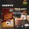 【泰國第一品牌】Café Amazon 即溶麥芽可可飲品5包入