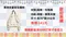 <團購限定>車用兒童安全護枕｜抱睡枕｜車用靠墊｜側邊睡枕 ｜側靠枕｜寶寶護肩抱枕｜護肩靠頭｜創意枕頭