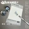 SIiSA 數據調膠片