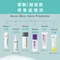 德卡dermalogica 淨透15調理露 30ml/罐