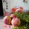 【桃園青農】葉哲睿-*預購*拉拉山水蜜桃(12顆/盒)(含運)ˇ