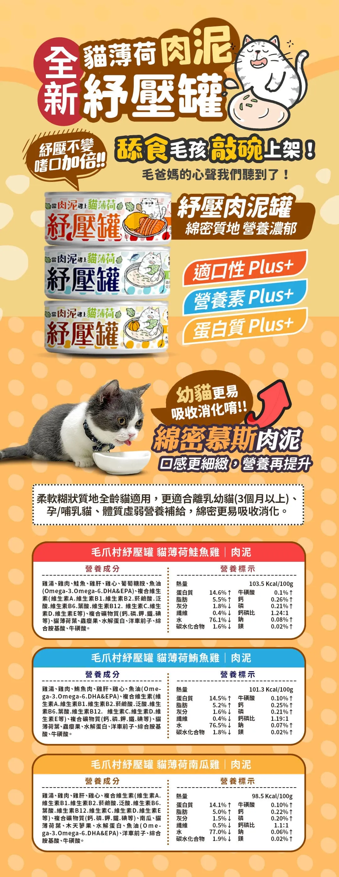 超值體驗組 紓壓罐6款(各1入)