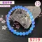 🌸貞緣水晶飾品🌸AB037高貨藍虎眼手鍊11+mm