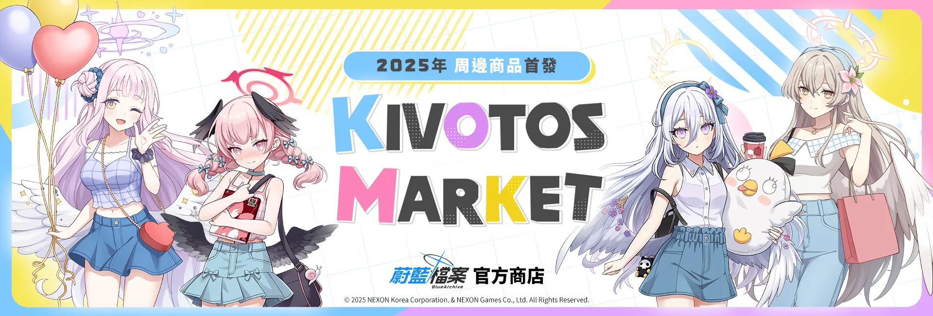 KIVOTOS 3周年記念グッズ MARKET 台湾版ブルーアーカイブ