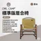 沙色【OWLCAMP】標準版居合椅 原木 WOS-OS