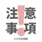 ■套餐優惠說明