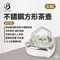 【Belmont】不鏽鋼方形茶壺2.8L｜BM-294