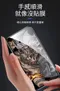 【LEEU Design】武士熊防窺防塵玻璃保護貼 -iPhone12 Mini 5.4吋