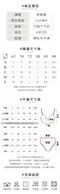 機能雙提爆乳內衣/薄杯內衣-細肩款