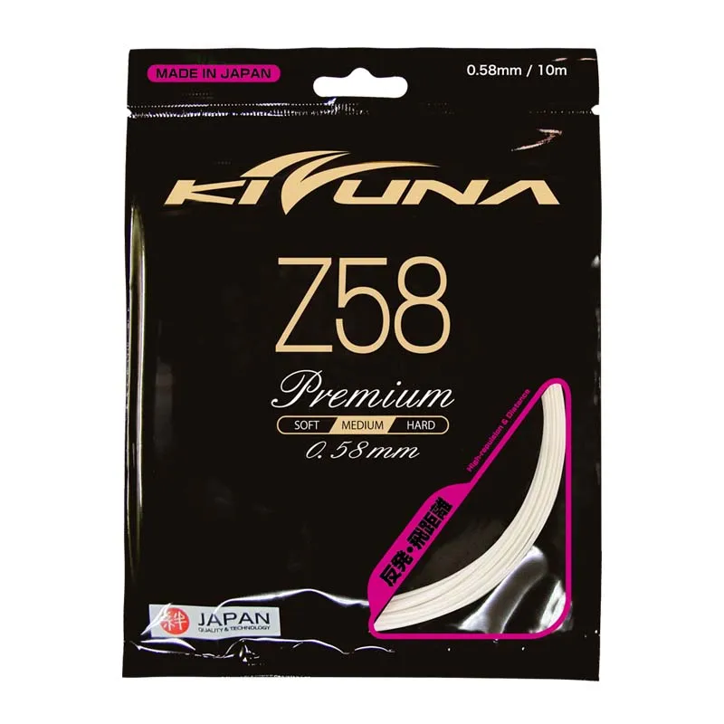 KIZUNA Z69 プレミアム200m Z69-R 超耐久 0.69mm バドミントン