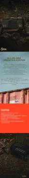 沙色【CARGO】工業風裝備收納袋 52L