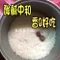 晨軒-煮飯梅(70g/包 )
