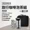 【SADOMAIN仙德曼】旅行咖啡泡茶組／450ML (壺＋杯)｜CT450