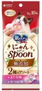 【喵村食堂😊】銀湯匙肉泥勺子 10g X 10入/4入★貓肉泥 貓點心 貓零食☆